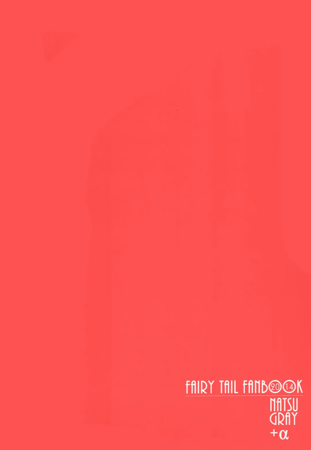 [Aper] SS Kyuu Mission! - SS級任務! Fhentai - Page 42