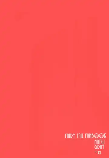 [Aper] SS Kyuu Mission! - SS級任務! Fhentai - Page 42