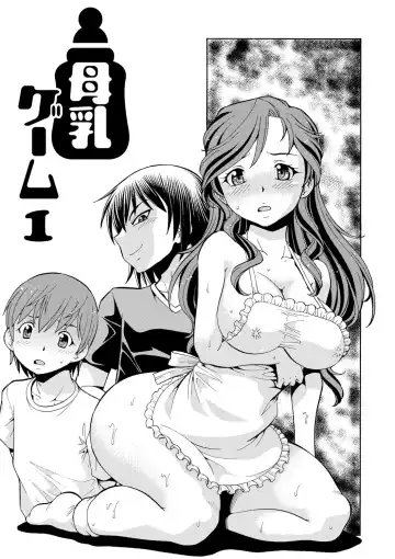 [Itoyoko] Imouto no Aji wa Mitsu no Aji Fhentai - Page 116