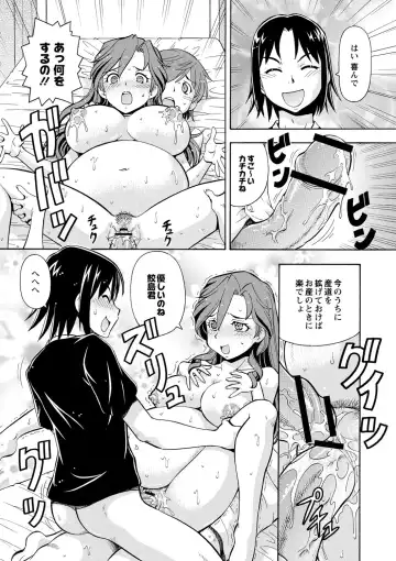 [Itoyoko] Imouto no Aji wa Mitsu no Aji Fhentai - Page 173