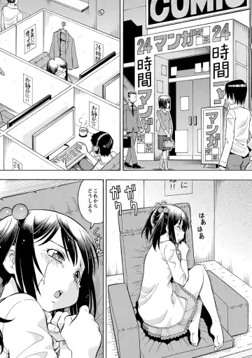 [Itoyoko] Imouto no Aji wa Mitsu no Aji Fhentai - Page 31
