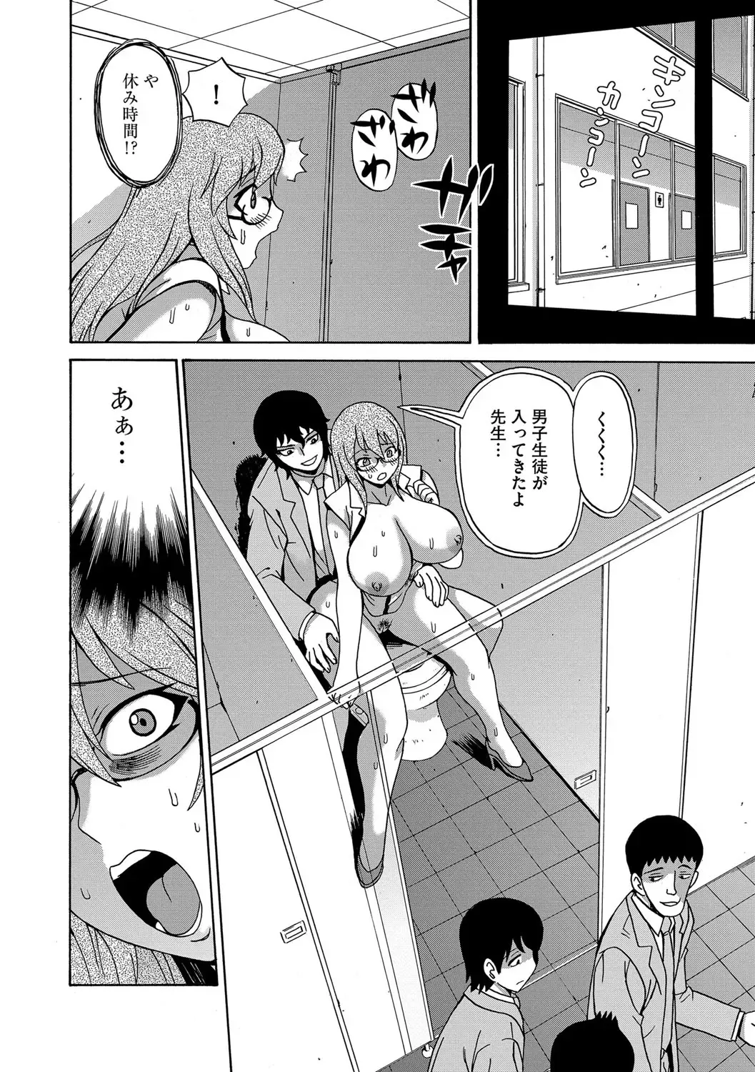 [Penicillin Xi - Peniire] Kyou Mama ga Tomodachi ni Mawasaremasu. Fhentai - Page 137