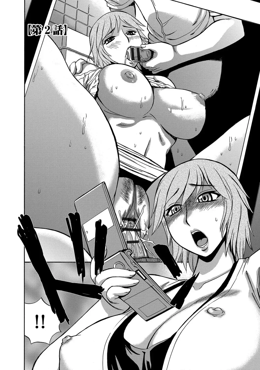 [Penicillin Xi - Peniire] Kyou Mama ga Tomodachi ni Mawasaremasu. Fhentai - Page 73