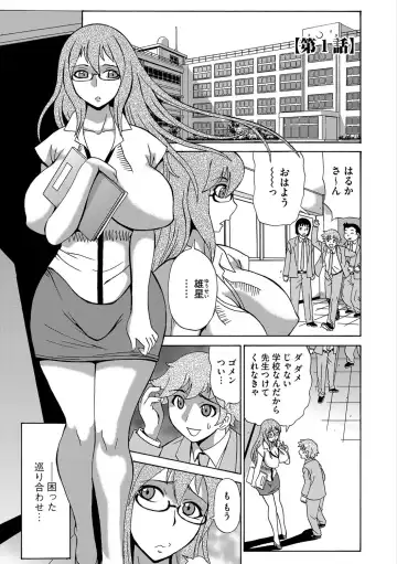[Penicillin Xi - Peniire] Kyou Mama ga Tomodachi ni Mawasaremasu. Fhentai - Page 122