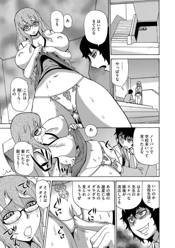 [Penicillin Xi - Peniire] Kyou Mama ga Tomodachi ni Mawasaremasu. Fhentai - Page 124