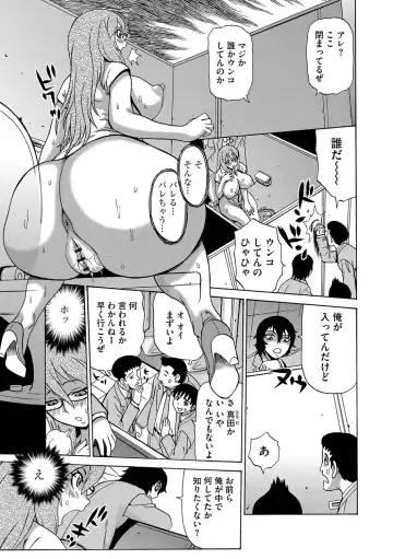 [Penicillin Xi - Peniire] Kyou Mama ga Tomodachi ni Mawasaremasu. Fhentai - Page 140