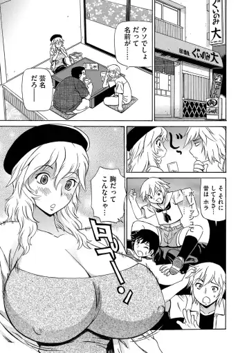 [Penicillin Xi - Peniire] Kyou Mama ga Tomodachi ni Mawasaremasu. Fhentai - Page 174