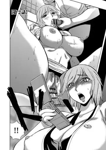 [Penicillin Xi - Peniire] Kyou Mama ga Tomodachi ni Mawasaremasu. Fhentai - Page 73