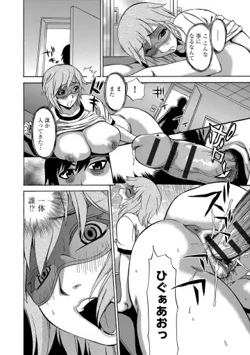 [Penicillin Xi - Peniire] Kyou Mama ga Tomodachi ni Mawasaremasu. Fhentai - Page 87