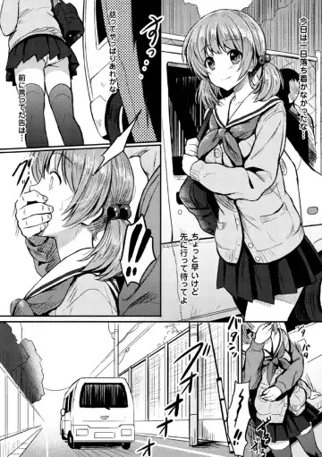 [Dhibi - Mikawaya - Reco] 2D Comic Magazine Akuochi Gyaku Rape de Monzetsu Kairaku! Vol. 2 Fhentai - Page 31