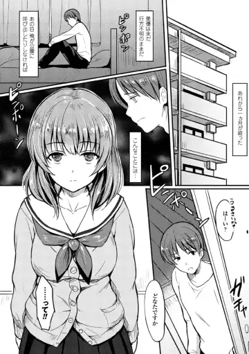 [Dhibi - Mikawaya - Reco] 2D Comic Magazine Akuochi Gyaku Rape de Monzetsu Kairaku! Vol. 2 Fhentai - Page 42