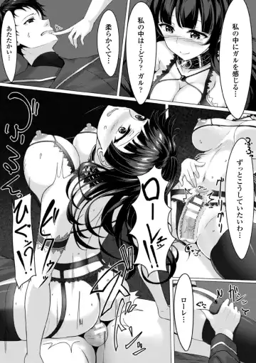 [Dhibi - Mikawaya - Reco] 2D Comic Magazine Akuochi Gyaku Rape de Monzetsu Kairaku! Vol. 2 Fhentai - Page 75