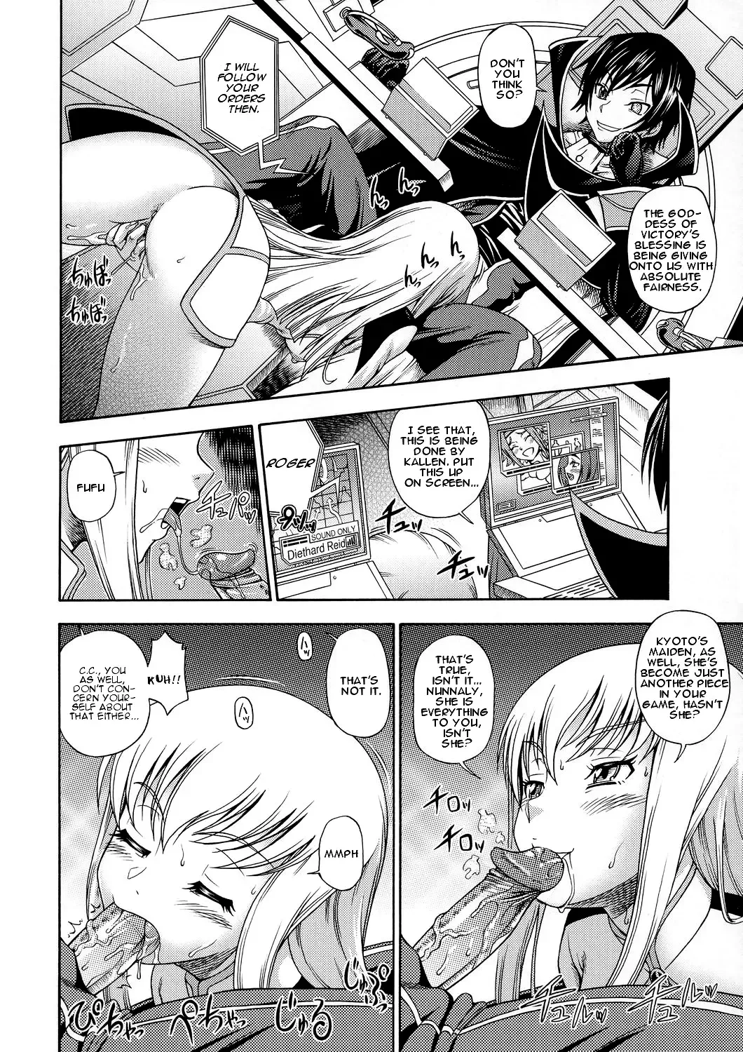 [Fukudahda] Kuro no Kishidan Breakthrough | Black Knights Breakthrough (decensored) Fhentai - Page 10