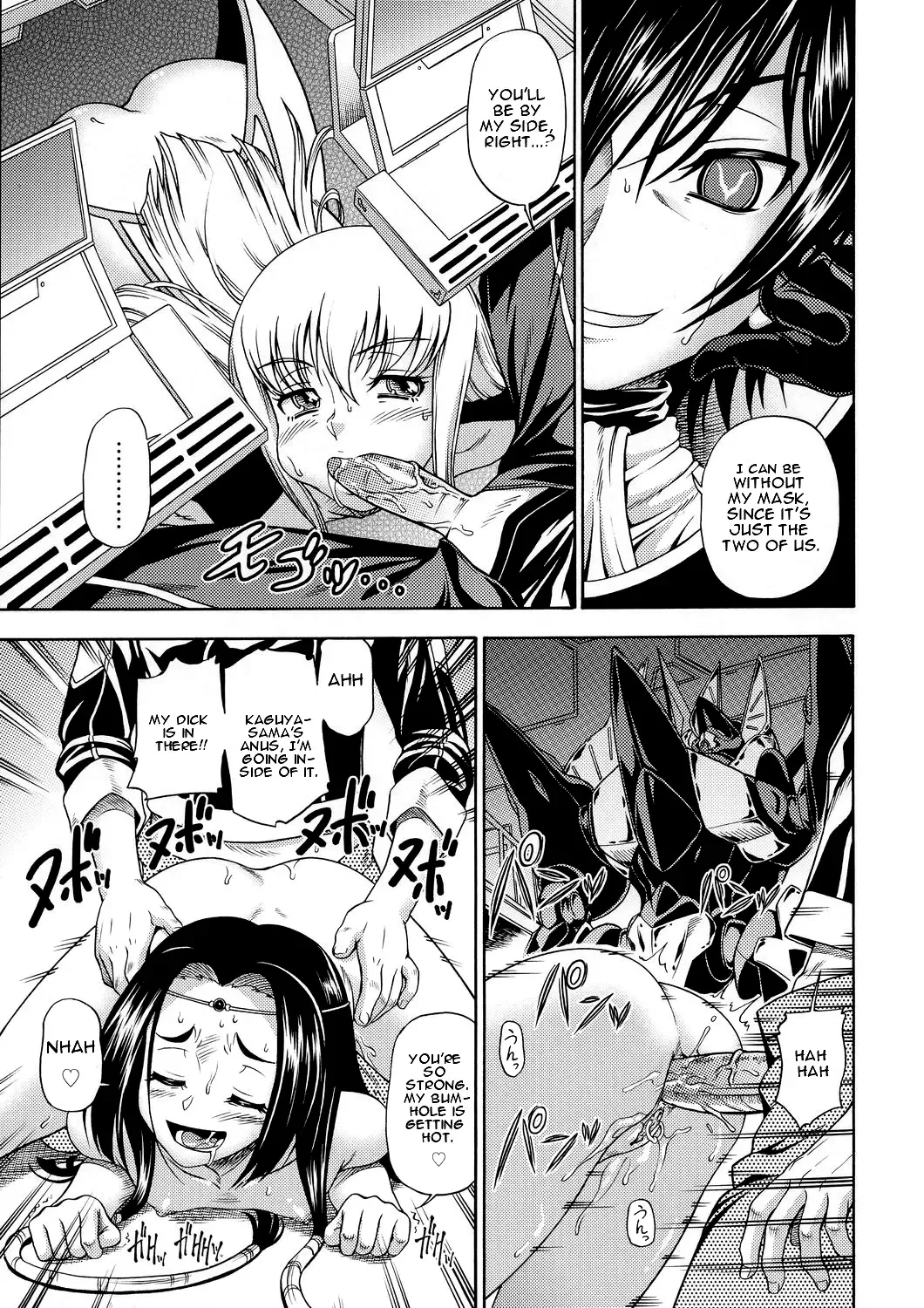 [Fukudahda] Kuro no Kishidan Breakthrough | Black Knights Breakthrough (decensored) Fhentai - Page 11