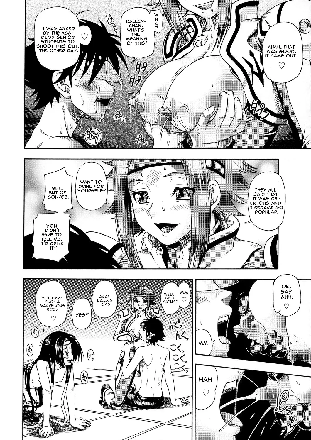 [Fukudahda] Kuro no Kishidan Breakthrough | Black Knights Breakthrough (decensored) Fhentai - Page 16