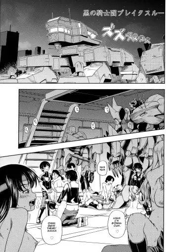 [Fukudahda] Kuro no Kishidan Breakthrough | Black Knights Breakthrough (decensored) Fhentai - Page 5