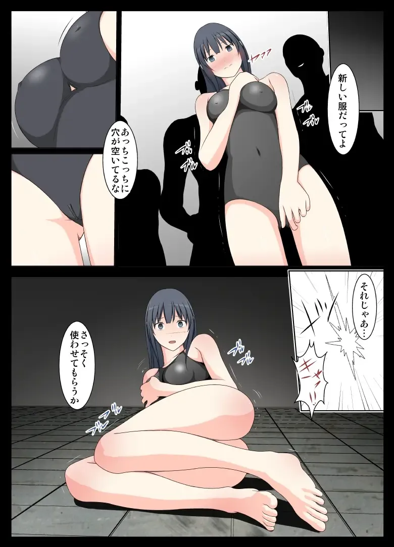 Kangoku Ryoujoku Monogatari ~Saishuuwa~ Fhentai - Page 20