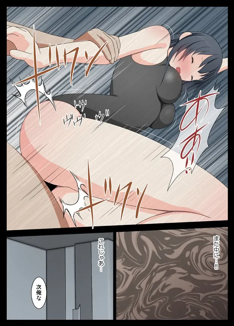 Kangoku Ryoujoku Monogatari ~Saishuuwa~ Fhentai - Page 31