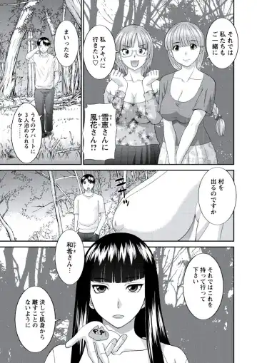 WEB Bazooka Vol. 20 Fhentai - Page 10