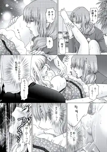 WEB Bazooka Vol. 20 Fhentai - Page 145
