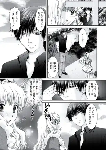 WEB Bazooka Vol. 20 Fhentai - Page 155