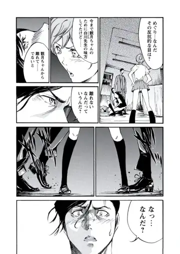 WEB Bazooka Vol. 20 Fhentai - Page 159