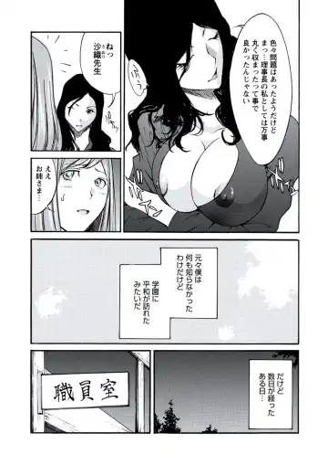 WEB Bazooka Vol. 20 Fhentai - Page 168