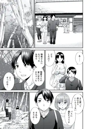 WEB Bazooka Vol. 20 Fhentai - Page 22