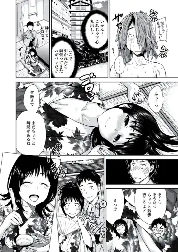 WEB Bazooka Vol. 20 Fhentai - Page 27