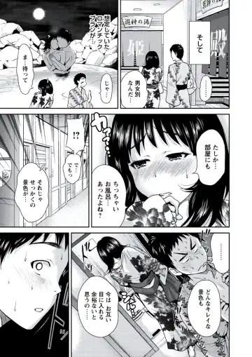 WEB Bazooka Vol. 20 Fhentai - Page 28