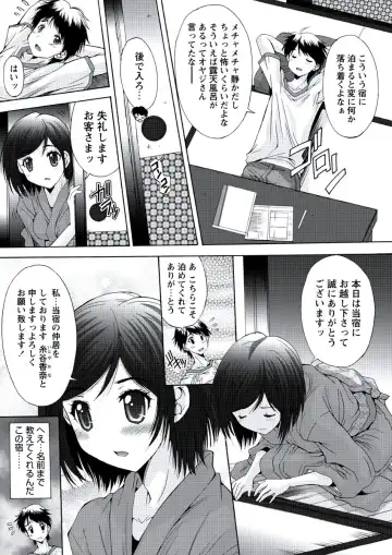 WEB Bazooka Vol. 20 Fhentai - Page 62