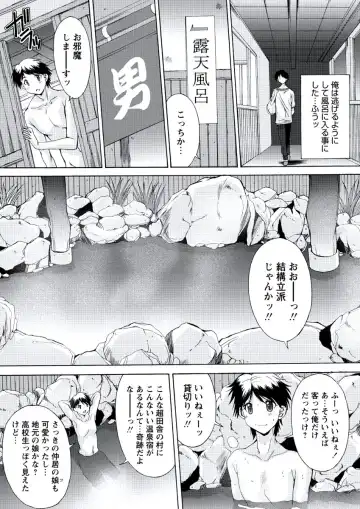 WEB Bazooka Vol. 20 Fhentai - Page 64