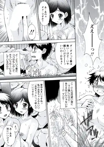 WEB Bazooka Vol. 20 Fhentai - Page 66