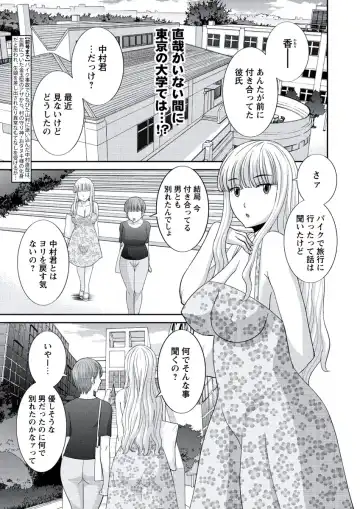 WEB Bazooka Vol. 20 Fhentai - Page 8