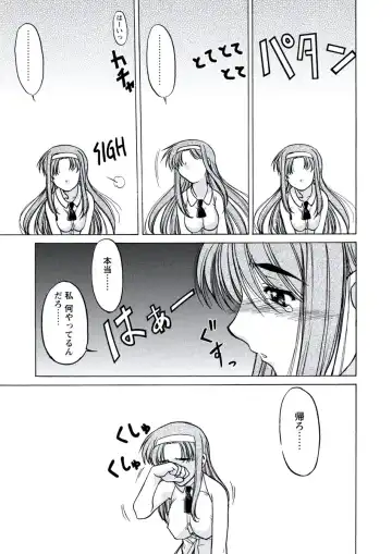 WEB Bazooka Vol. 20 Fhentai - Page 80
