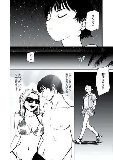 WEB Bazooka Vol. 20 Fhentai - Page 93