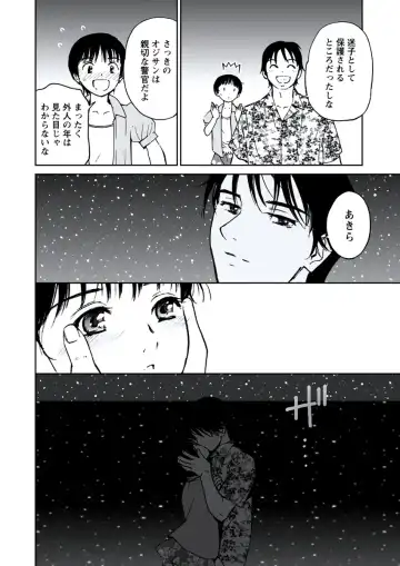 WEB Bazooka Vol. 20 Fhentai - Page 99
