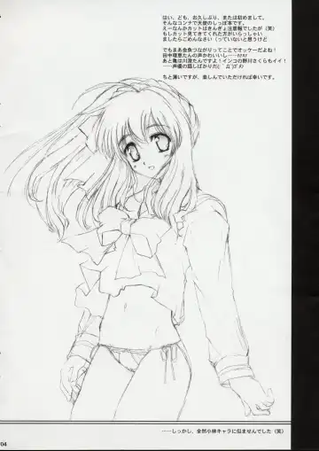 [Makita Yoshiharu] Feeling Strangely Fine Fhentai - Page 4