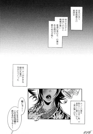 [Hattori Mitsuka] Chocolate Propaganda Fhentai - Page 15