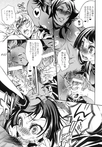 [Hattori Mitsuka] Chocolate Propaganda Fhentai - Page 26