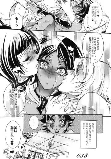 [Hattori Mitsuka] Chocolate Propaganda Fhentai - Page 37