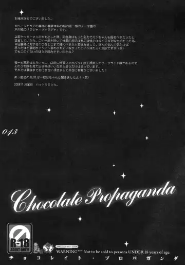 [Hattori Mitsuka] Chocolate Propaganda Fhentai - Page 42