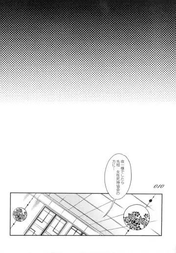 [Hattori Mitsuka] Chocolate Propaganda Fhentai - Page 9