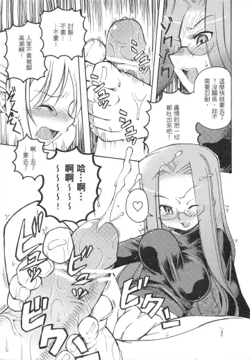 [Mimura Ryou] Kishi to Kihei no Ichinichi Fhentai - Page 13