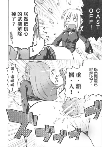 [Mimura Ryou] Kishi to Kihei no Ichinichi Fhentai - Page 22