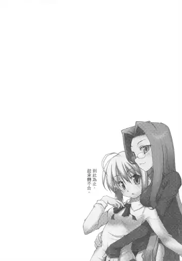 [Mimura Ryou] Kishi to Kihei no Ichinichi Fhentai - Page 26