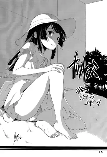 [Po-ju] Natsuyasumi Fuyu no Hi Fhentai - Page 17