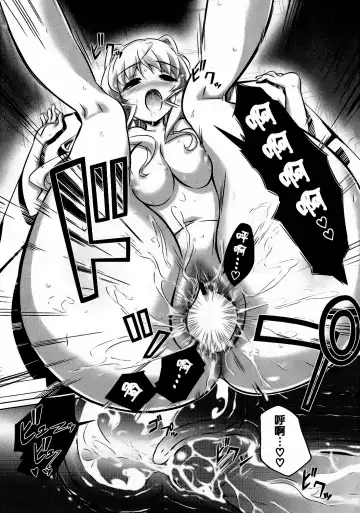 [Dr.momo] Otome no Skirt no naka wa Himitsu de Ippai Fhentai - Page 100