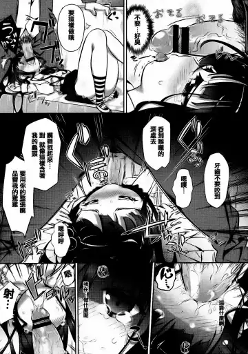 [Dr.momo] Otome no Skirt no naka wa Himitsu de Ippai Fhentai - Page 31