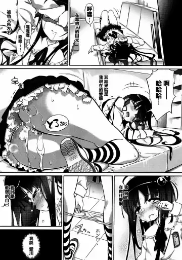 [Dr.momo] Otome no Skirt no naka wa Himitsu de Ippai Fhentai - Page 43